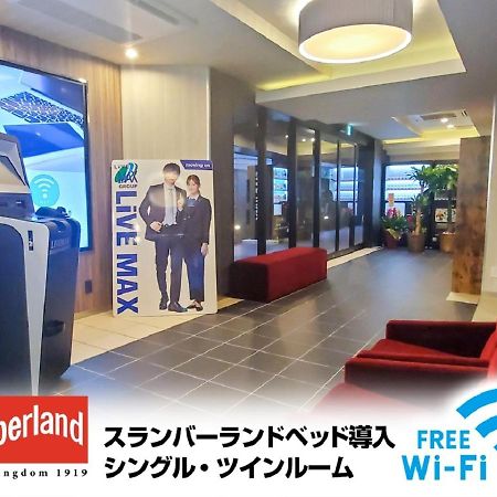 Hotel Livemax Shinyokohama Yokohama  Esterno foto
