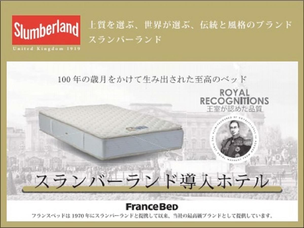 Hotel Livemax Shinyokohama Yokohama  Esterno foto